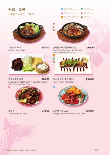 비스트로베름 사진 7