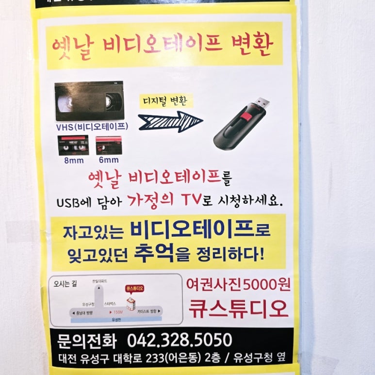 큐사진관 이미지