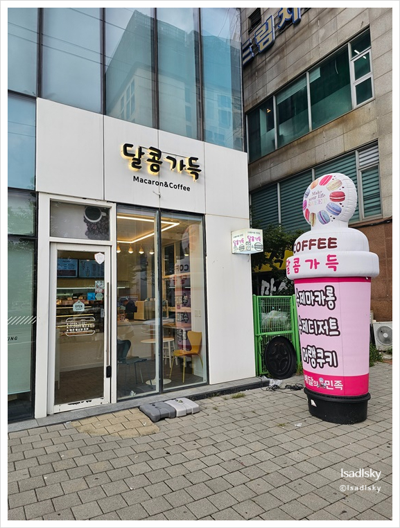 1층마카롱 이미지