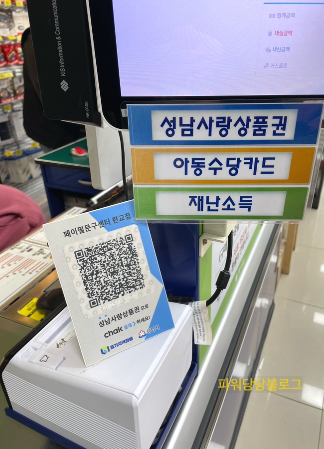 페이펄문구센터 이미지