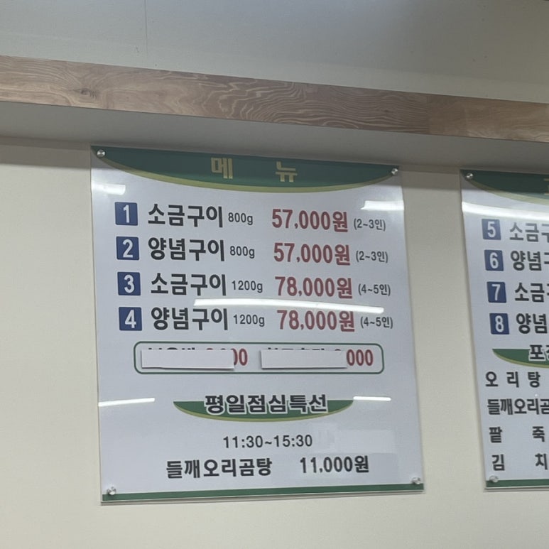 신월농장 이미지