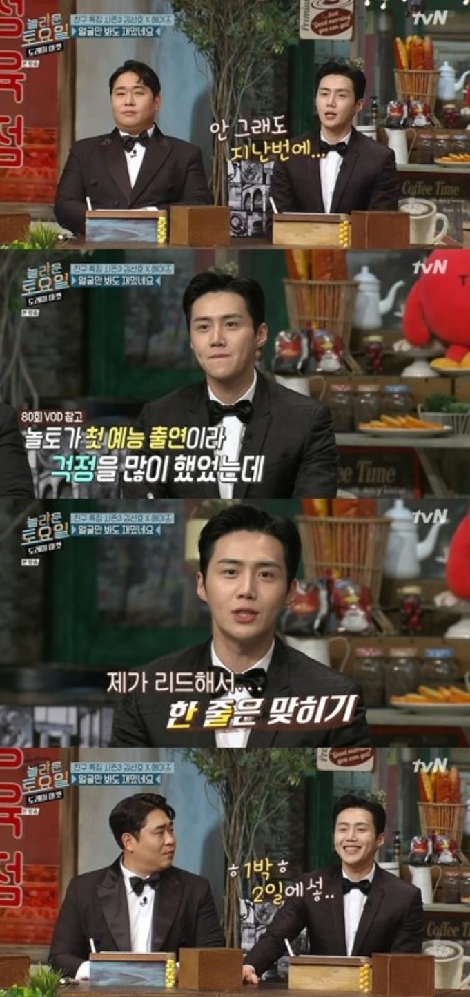 유쾌한형제들 이미지