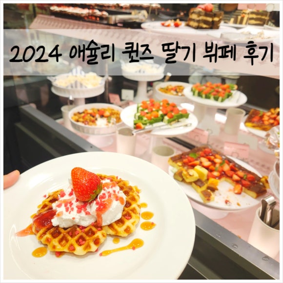 미정뷔페 이미지