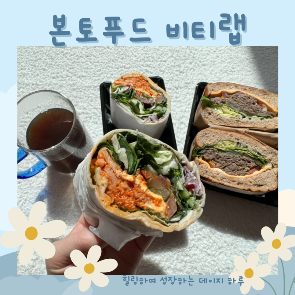 비티푸드 이미지