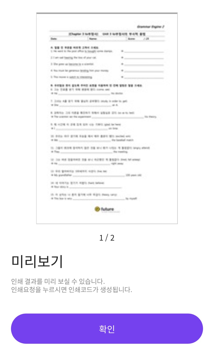 프린팅박스 이미지