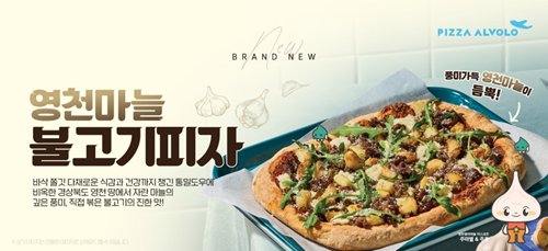 소울푸드유통 이미지