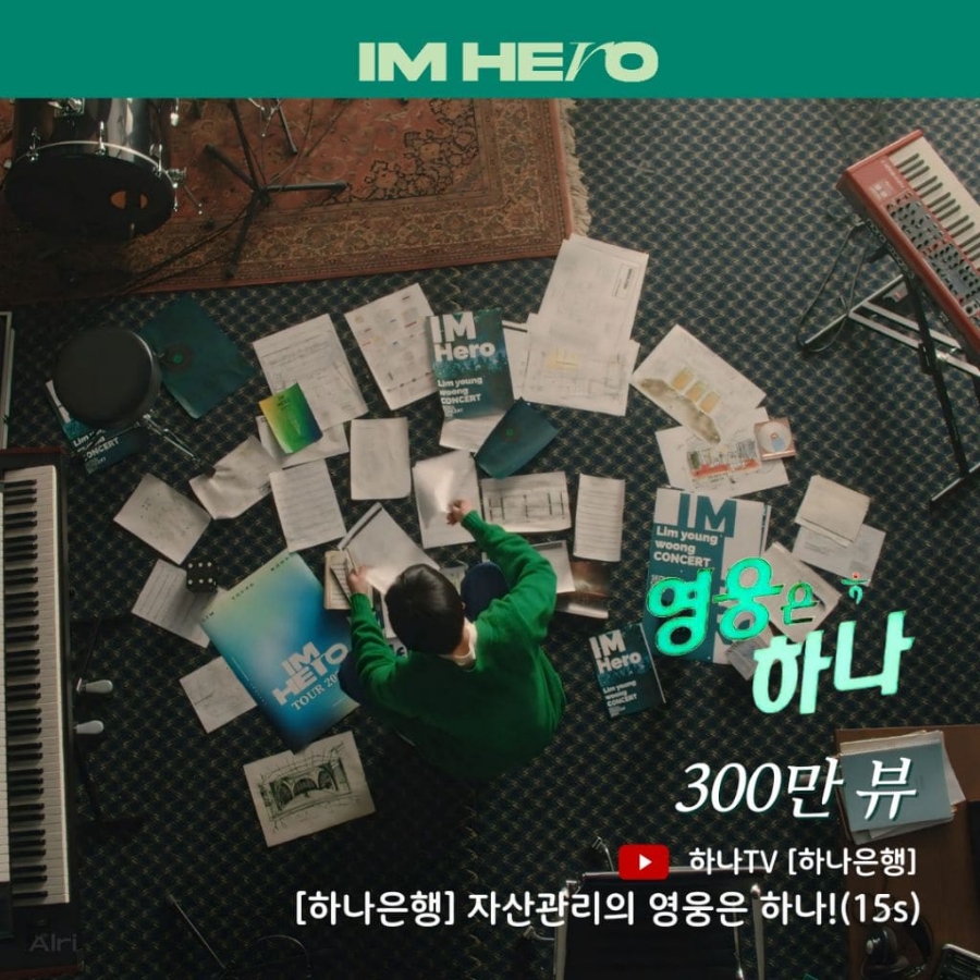 행복자산관리 이미지