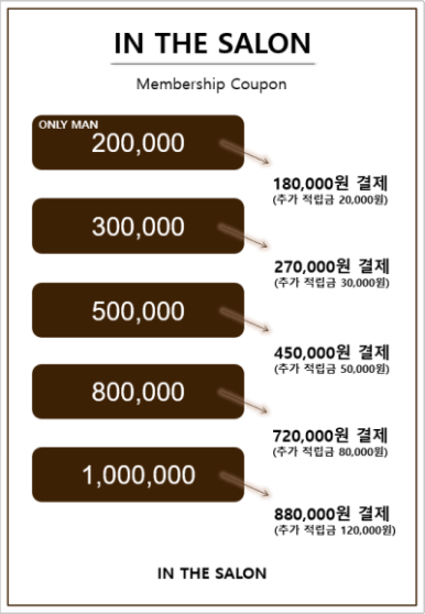 인살롱 이미지