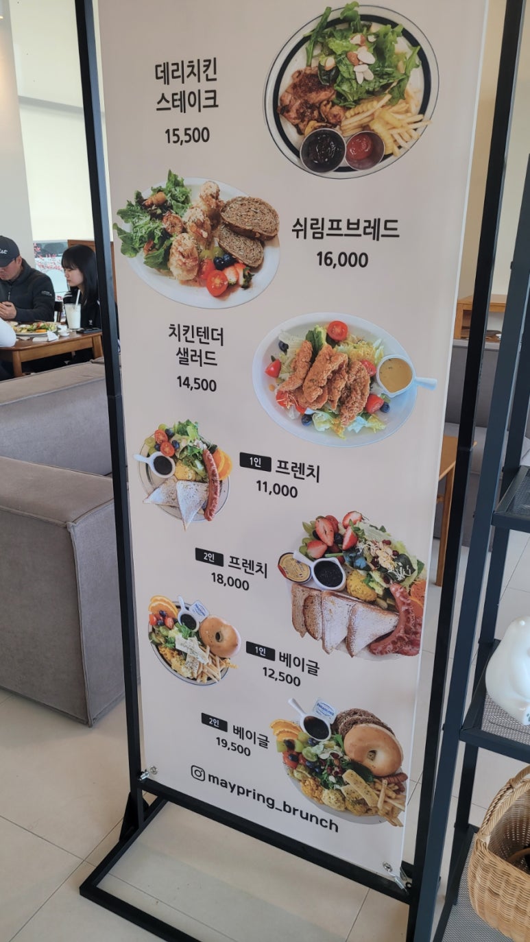 메이프링 이미지