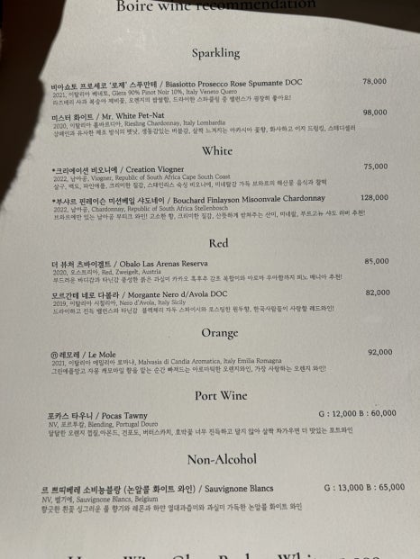 브와르 이미지
