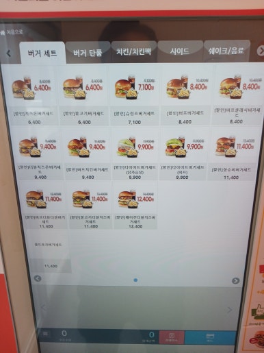 버거앤프라이즈 진접점 이미지
