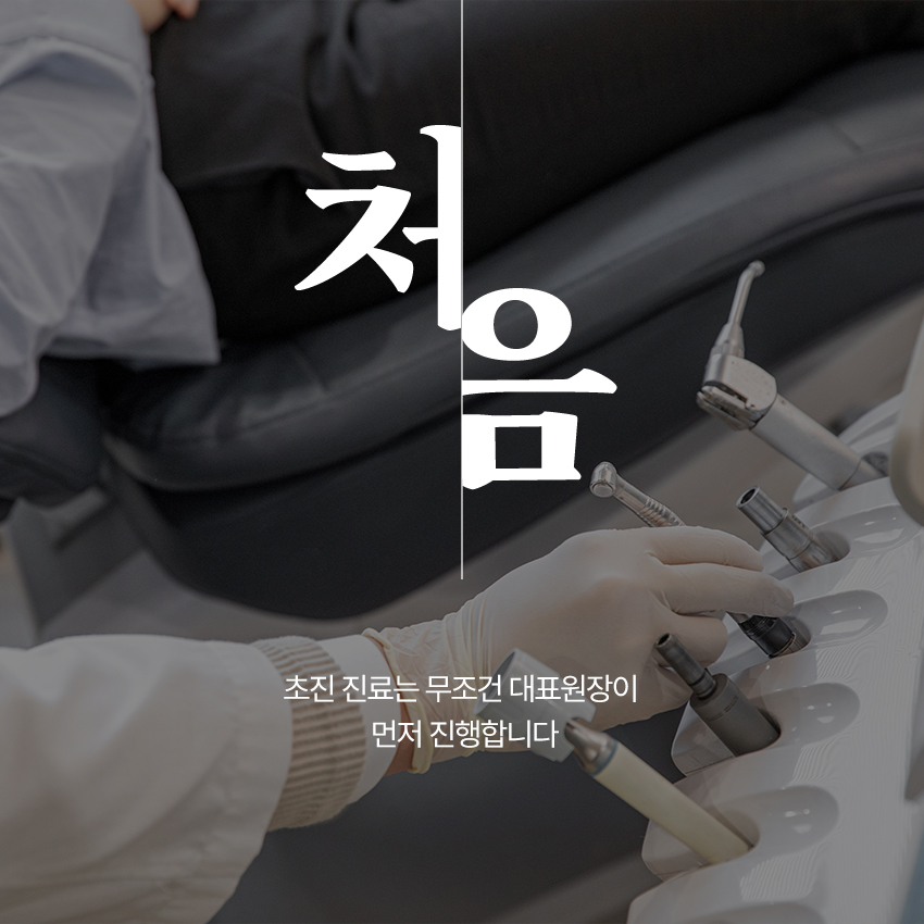 위드천사 이미지