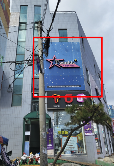 트윙클키즈클럽 이미지