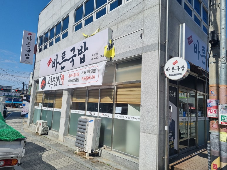 은영식품 이미지