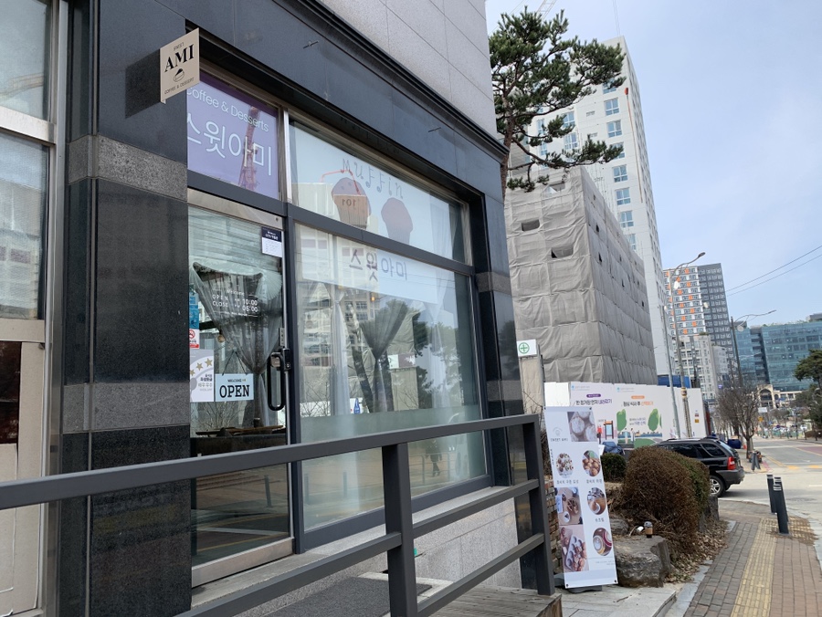 스윗아미 이미지