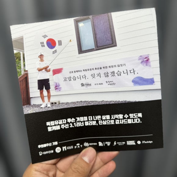 주식회사 얼티밋포텐셜 이미지