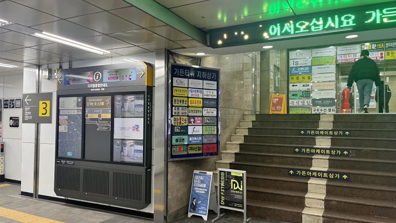 마이부스1715 이미지