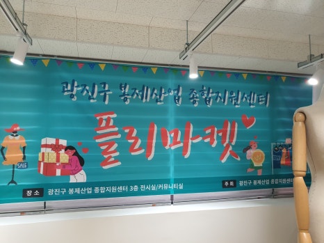 광진산업 이미지