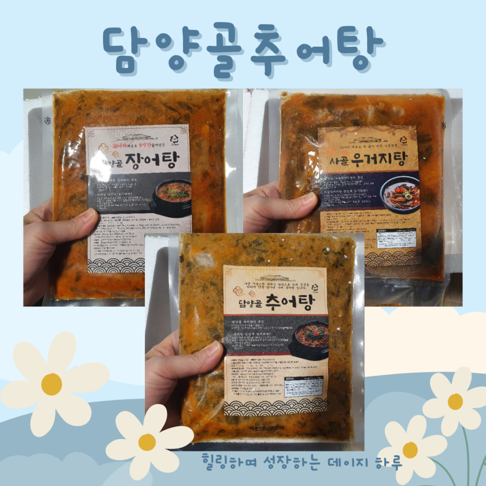 담양골추어탕 이미지