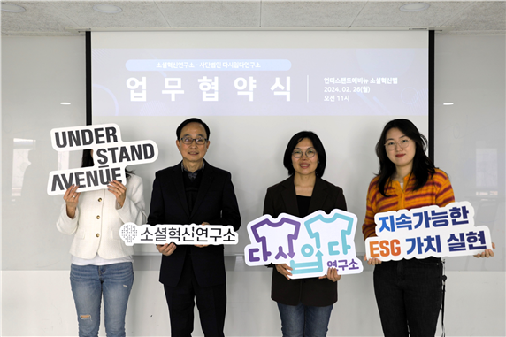 다시입다연구소 이미지