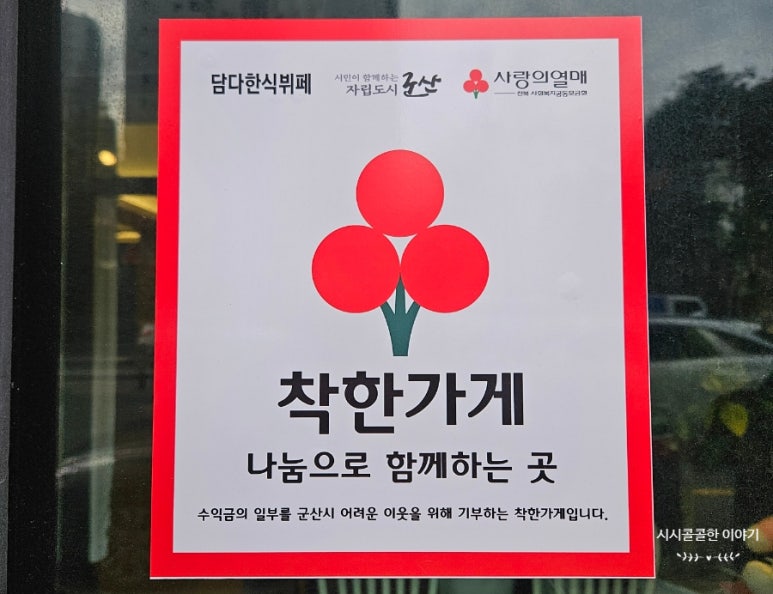 담다한식뷔페 이미지
