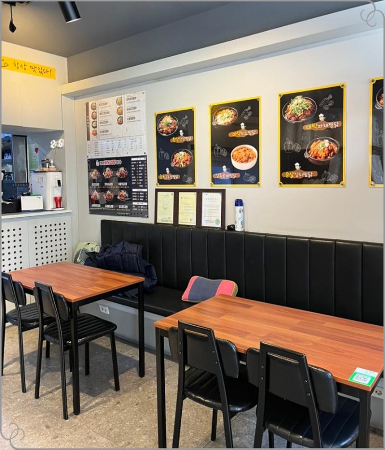 요달의찜닭;내가닭도리탕이다 이미지