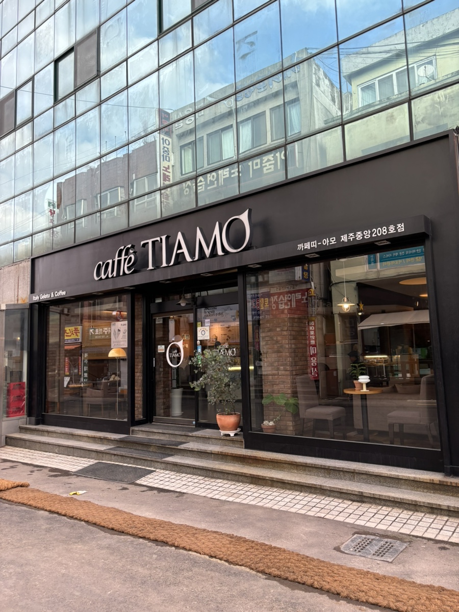 카페띠아모제주중앙점 이미지