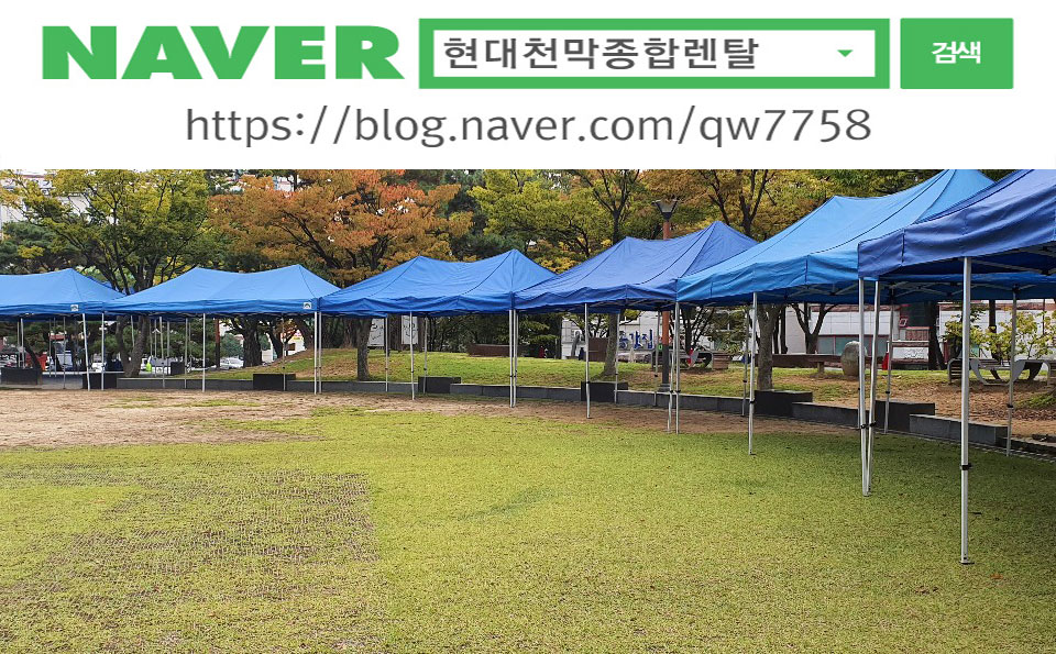 정선종합렌탈 이미지