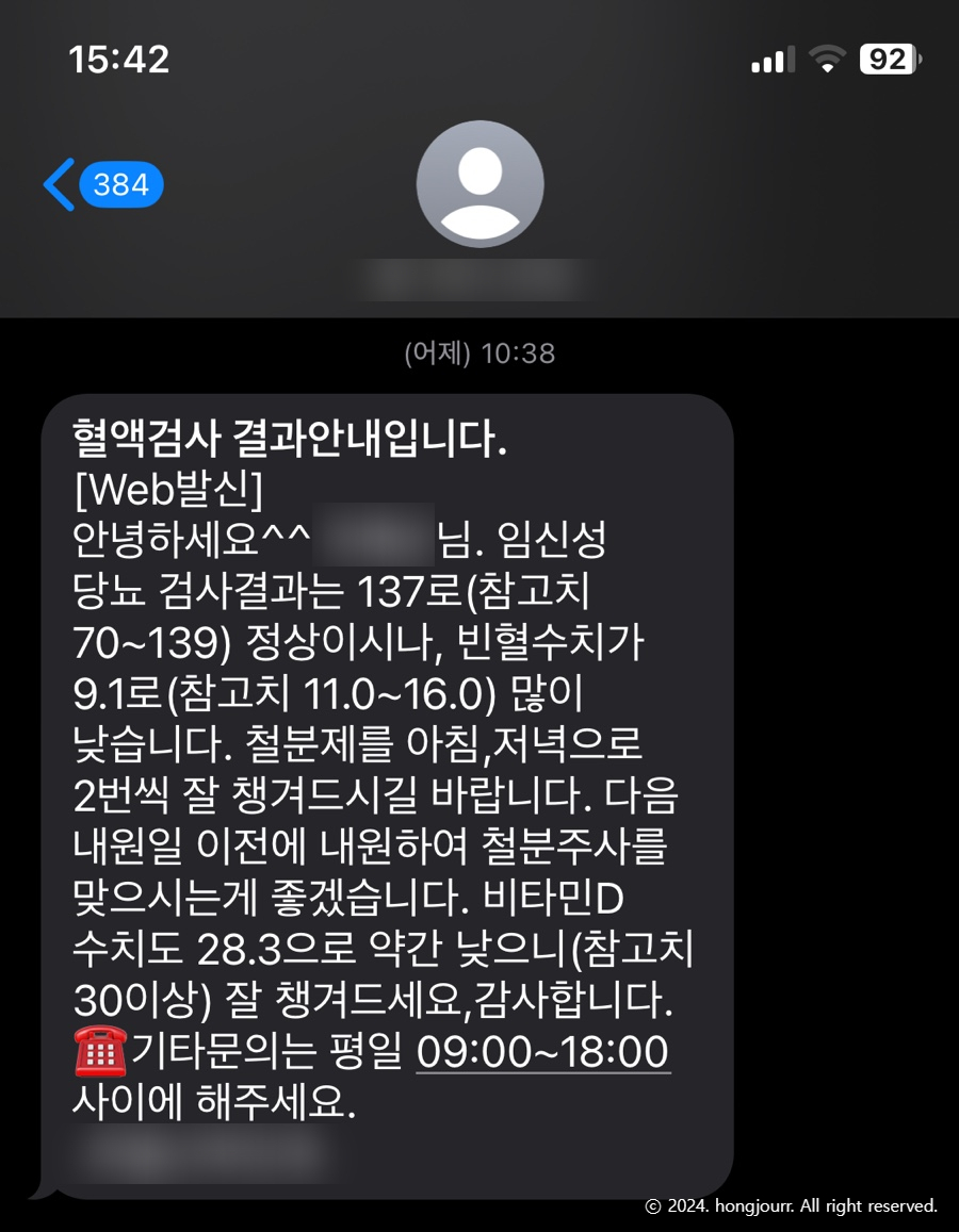 홍주르 이미지