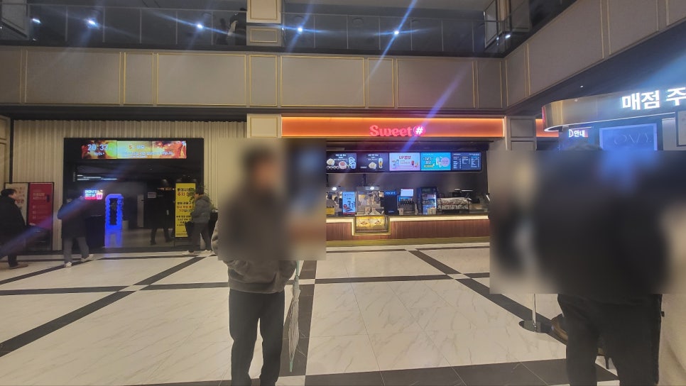 롯데시네마 신대방 6관 이미지