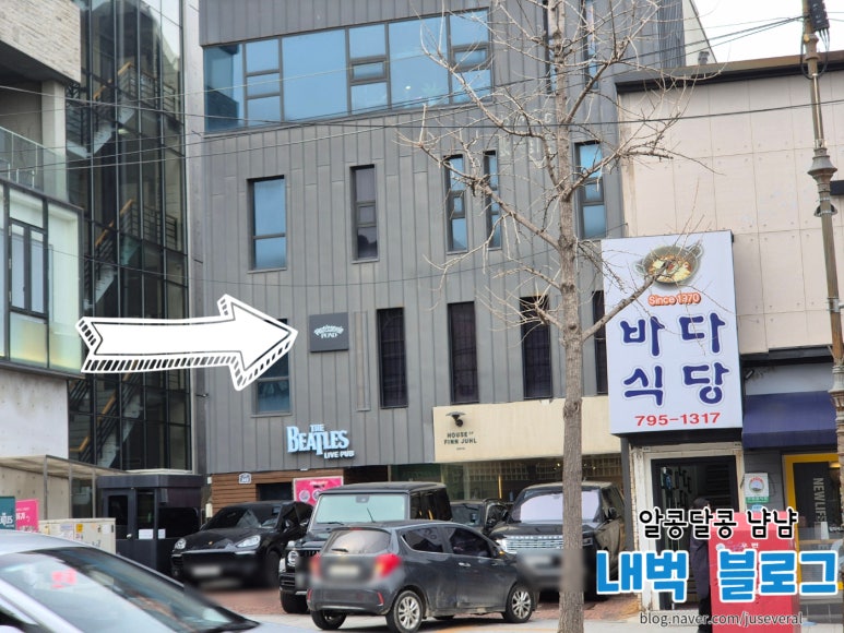 파티세리폰드 이미지