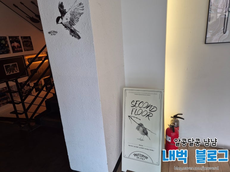 파티세리폰드 이미지