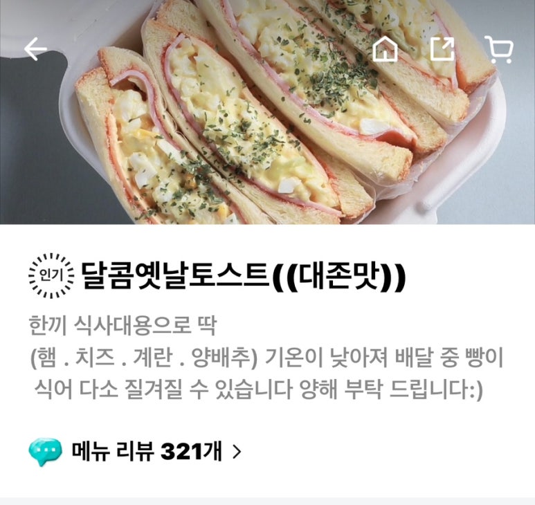 쌍도커피 이미지