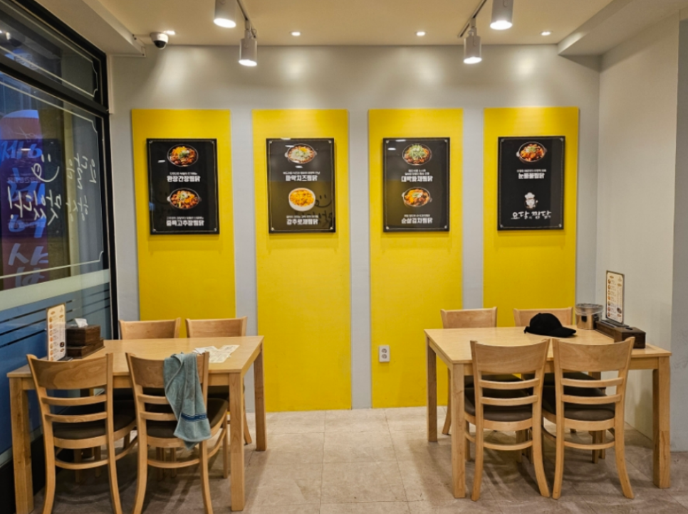 요달의찜닭 이미지