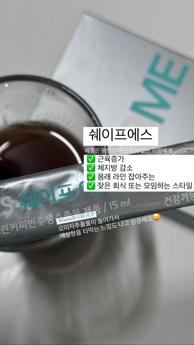 에스빠 이미지
