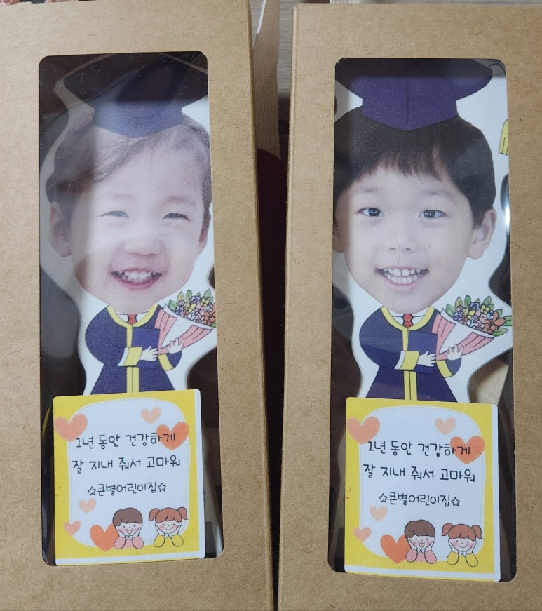 아이큰별어린이집 이미지