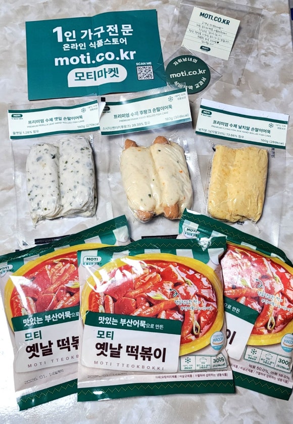 모티식품 이미지