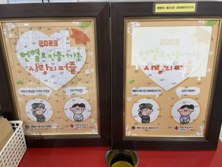 파리바게뜨김포청송마을 이미지
