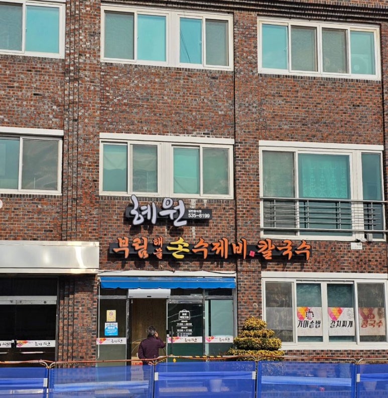 혜원애드 이미지