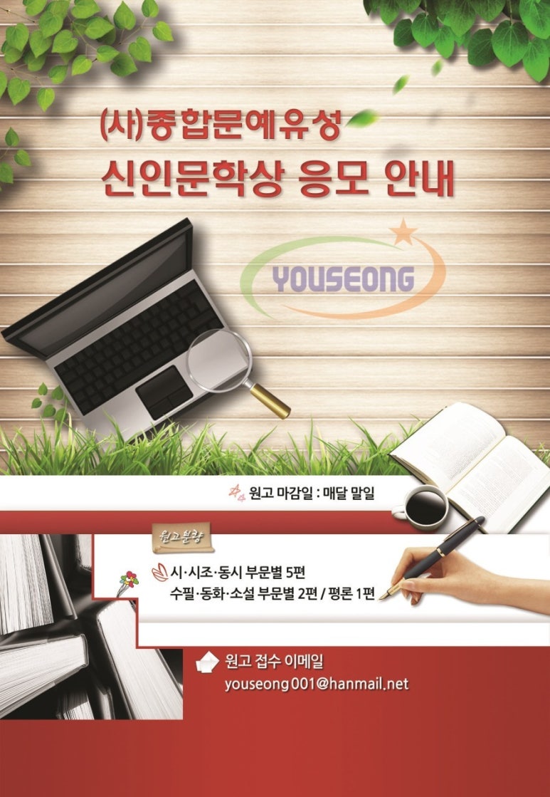 글로벌예술종합평생교육원 이미지