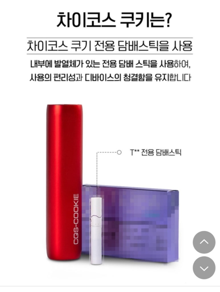 끽연시가베이프 이미지