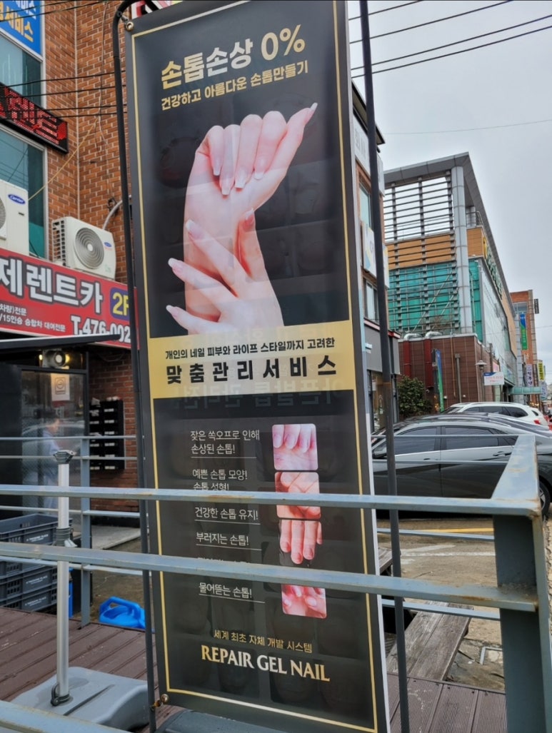 당신의네일 이미지
