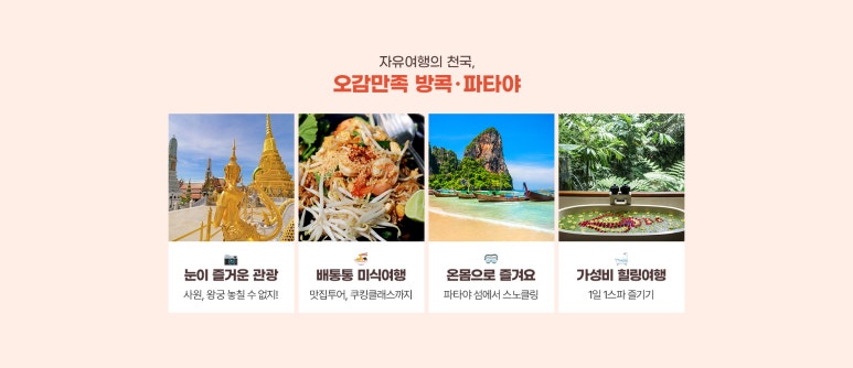 월드앤스케줄 이미지