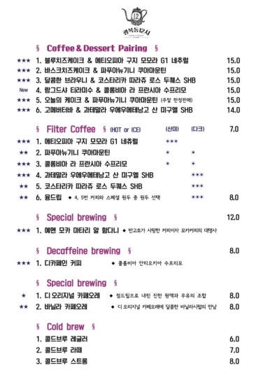 카페광복동 이미지