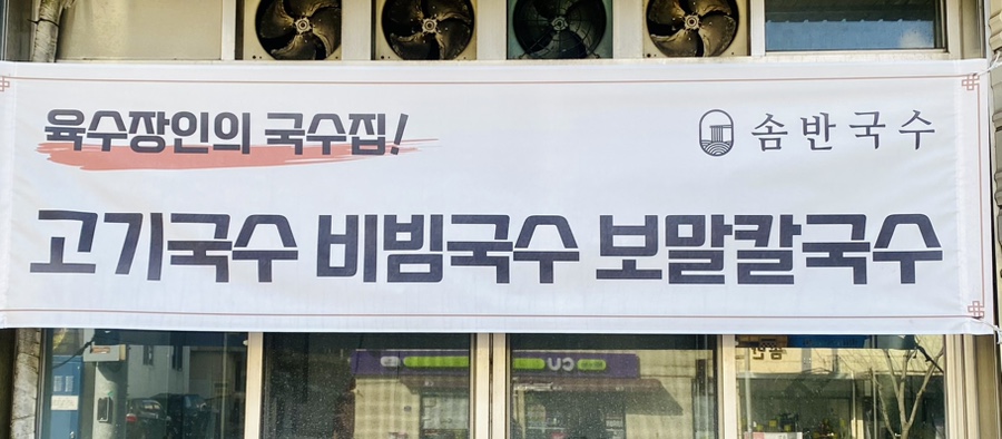 솜반 이미지