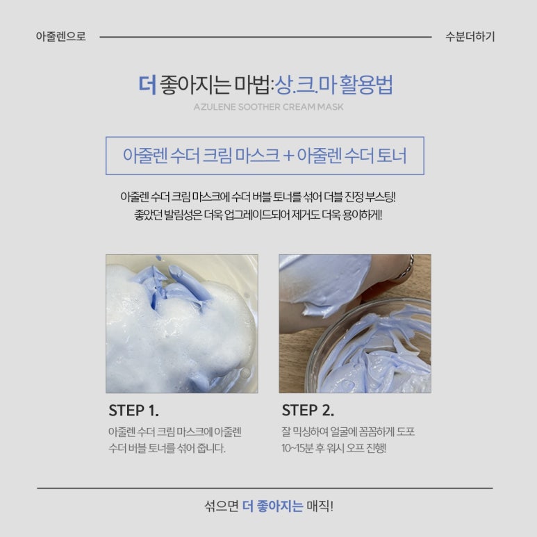 상떼에스테틱 이미지
