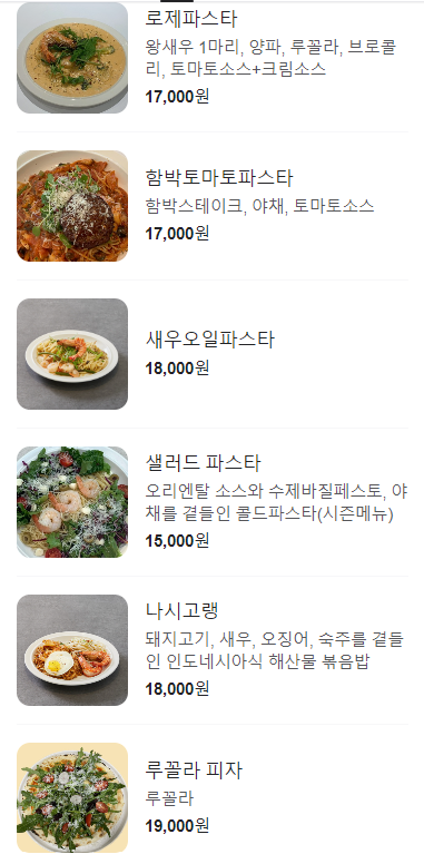 에햇살한스푼 이미지