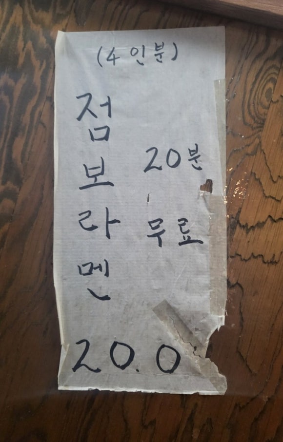 텐고쿠 이미지