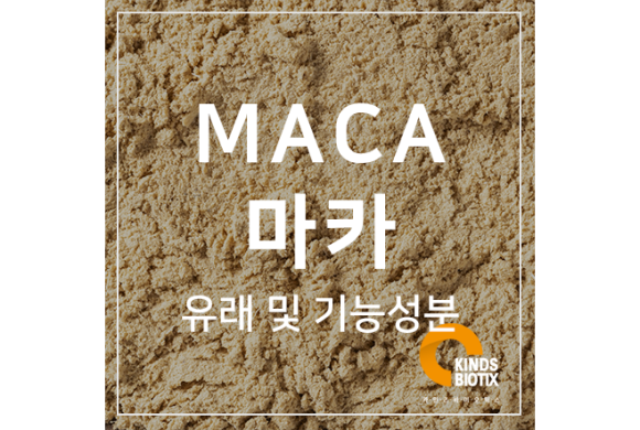 (주)카인즈바이오틱스 이미지
