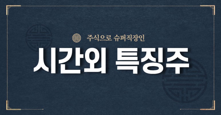 비엔씨코퍼레이션 이미지